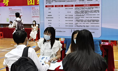 2020年順德區(qū)夏季人力資源暨高校畢業(yè)生現(xiàn)場招聘會