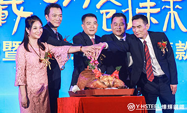 風華正茂廿五載 攜手同行創(chuàng)未來