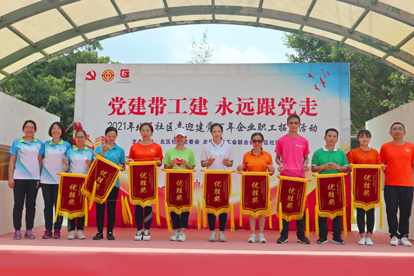 我司組織員工參加北區(qū)喜迎建黨百年企業(yè)職工拓展活動(dòng)
