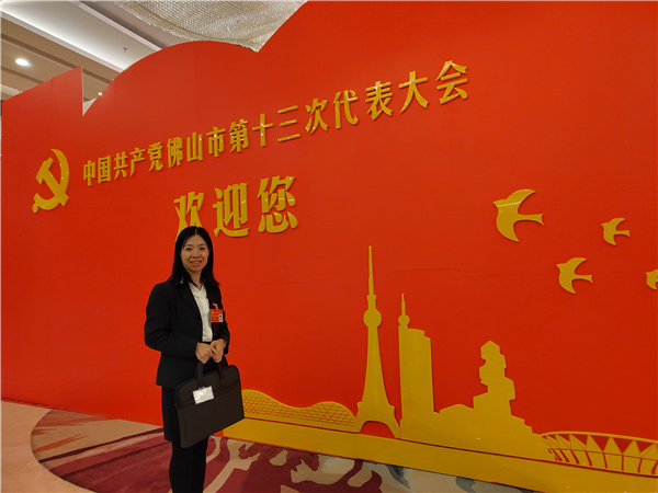 陳帶弟書記參加市、區(qū)黨代會，為城市發(fā)展出謀獻(xiàn)策