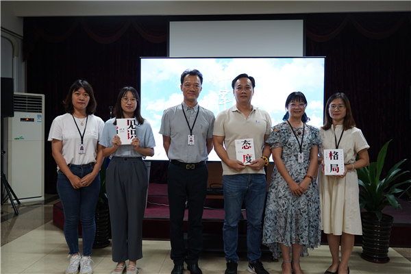 熱愛，讓生活更精彩                 ——第二季燁輝讀書會正式開啟