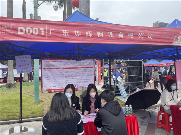 揚帆起航 追逐夢想                   ----聚焦2023年春季招聘會