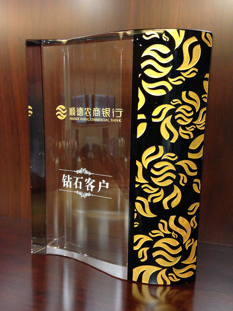 10、順德農(nóng)商銀行授予2014年度”鉆石客戶“稱號.JPG